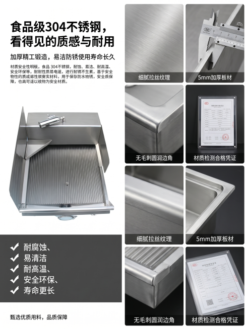 [主图-6] 食品级304不锈钢材质工艺展示，风格极简轻奢冷调风，主色调不锈钢银白+哑光白+低饱和浅灰。保持产品材质色调风格一致，杜绝变形色差。主文案"食品级304不锈钢，看得见的质感与耐用"左侧对齐预览效果