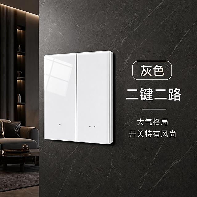 智能开关灰色二开产品展示图，所有文案完全不变：右侧"灰色 二键二路 大气格局 开关特有风尚"文字全部保持原样。开关产品替换为白色玻璃双开智能开关（左下方一个小点指示灯，右下方两个小点指示灯，双面板设计，玻璃质感通透高级，与提供的产品素材一致）。背景更换为更高级合适的深灰色大理石纹理背景，左侧场景也升级为更高级的现代简约家居场景。整体布局排版不变，突出产品的玻璃质感