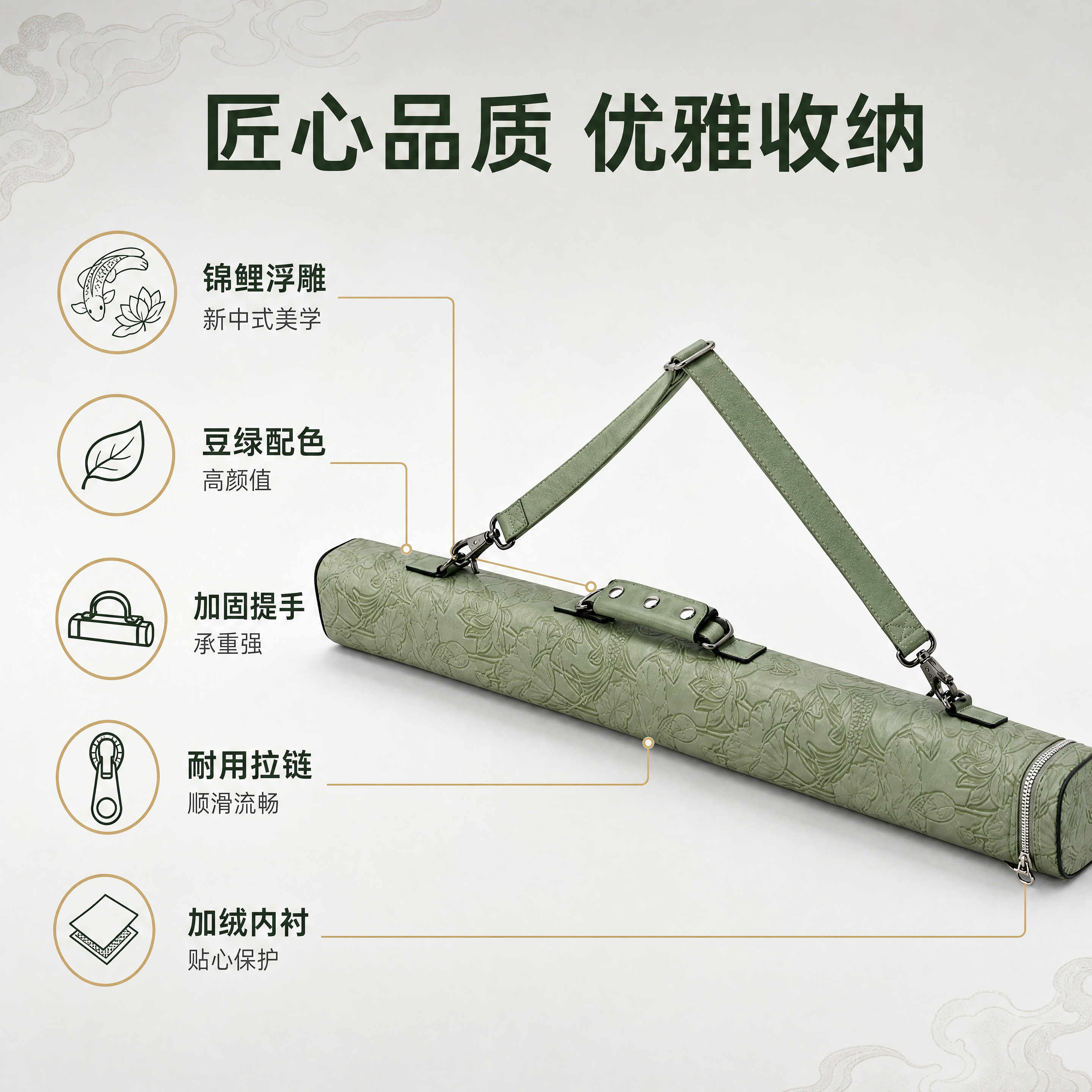 [主图-3] 锦鲤荷花浮雕 印花 便携弓盒 圆角方形 小提琴中… - 图片创意预览