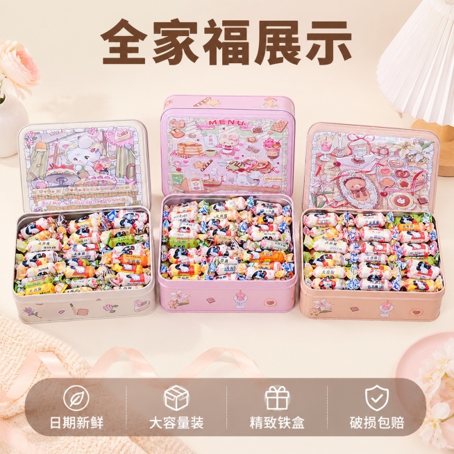 [主图-5] 大白兔奶糖浮雕礼盒全家福与服务承诺，促进转化下单。
[氛围风格] 信息清晰，信任感强。
[画质] 商业摄影质感、光线柔和通透、产品清晰真实、画面干净高级。
[元素] 三款打开的浮雕礼盒全预览效果