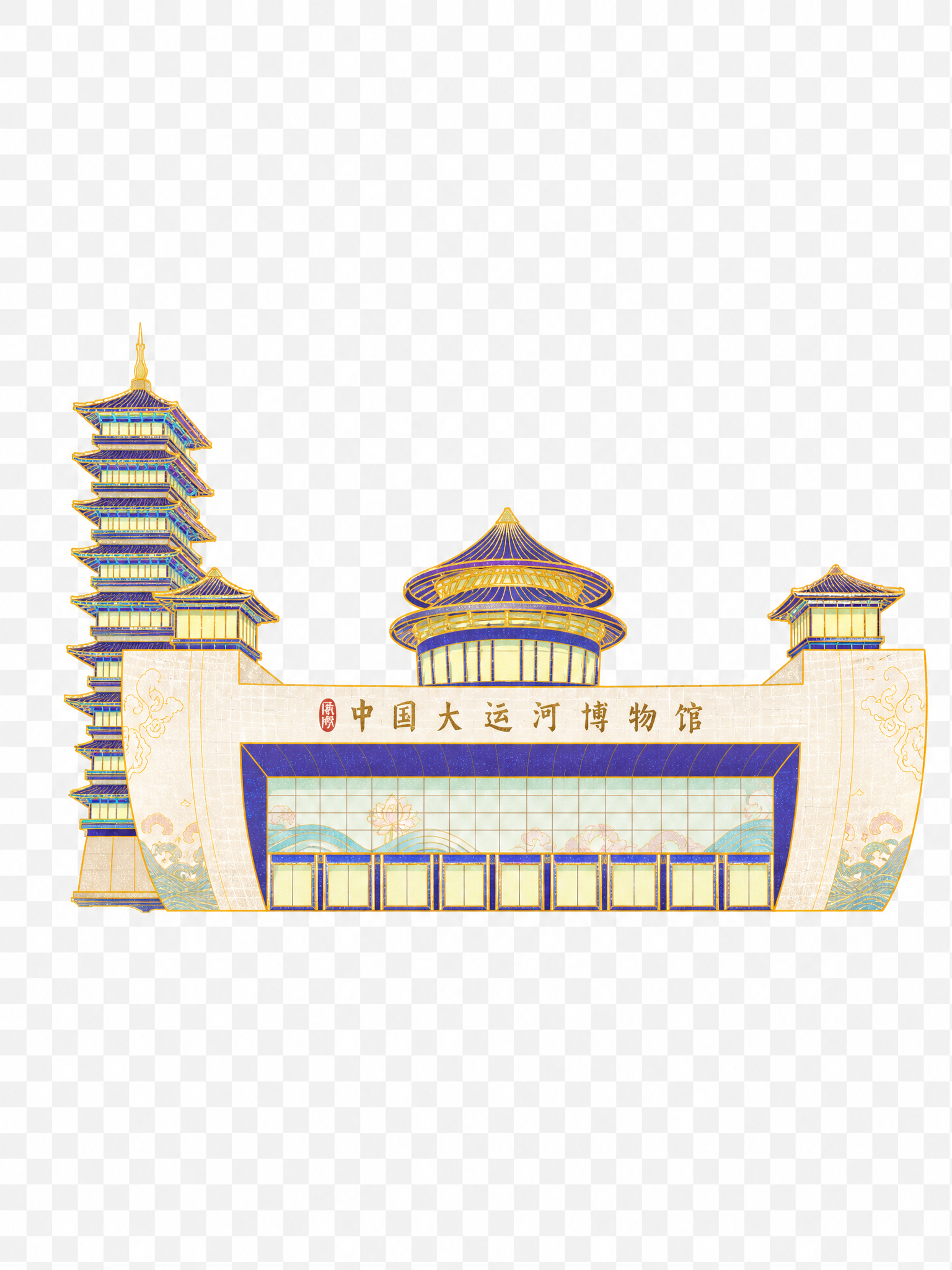 将图2的中国大运河博物馆建筑，重绘为图1同款的国潮插画风格：采… - 图片创意预览