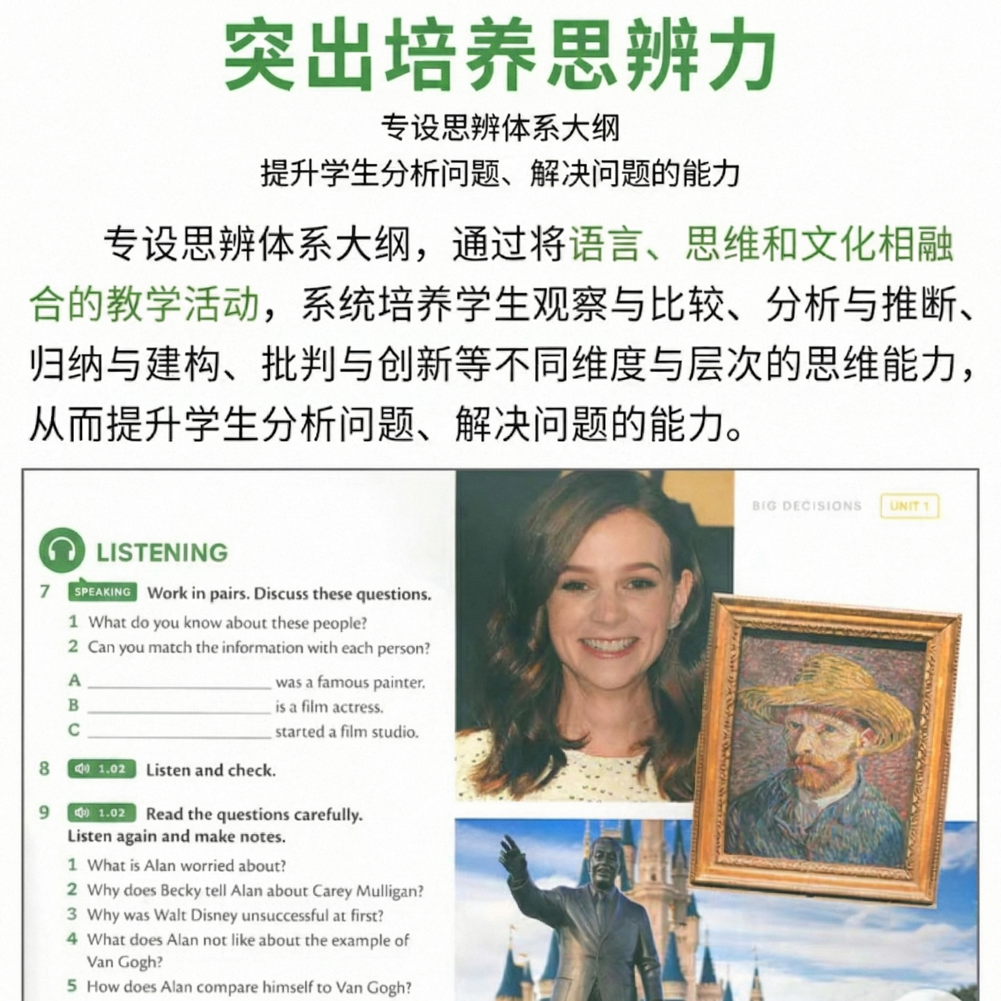 编辑图片，仅将图中原蓝色的所有文字和原红色的所有文字都修改为草… - 图片创意预览