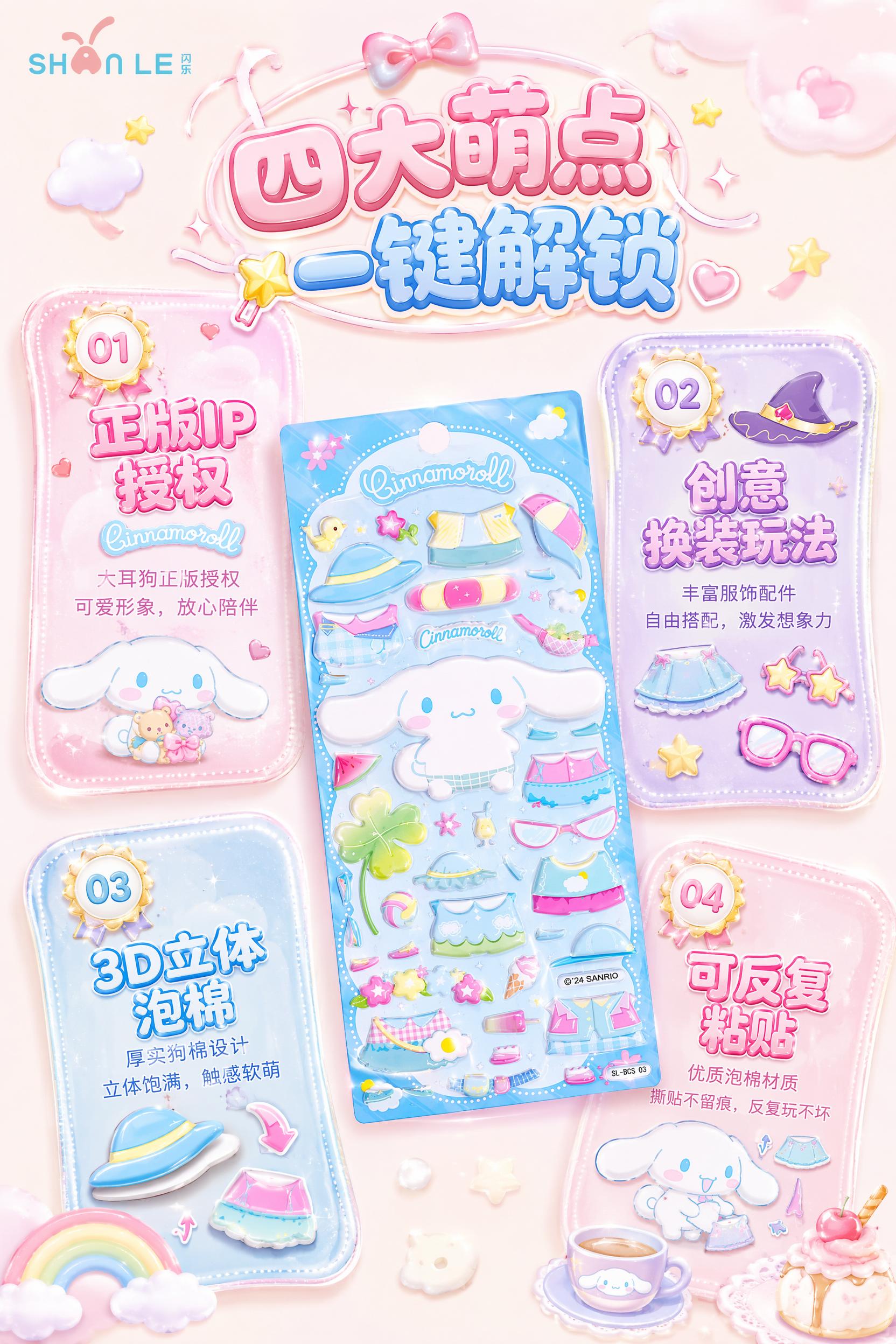 创意预览图