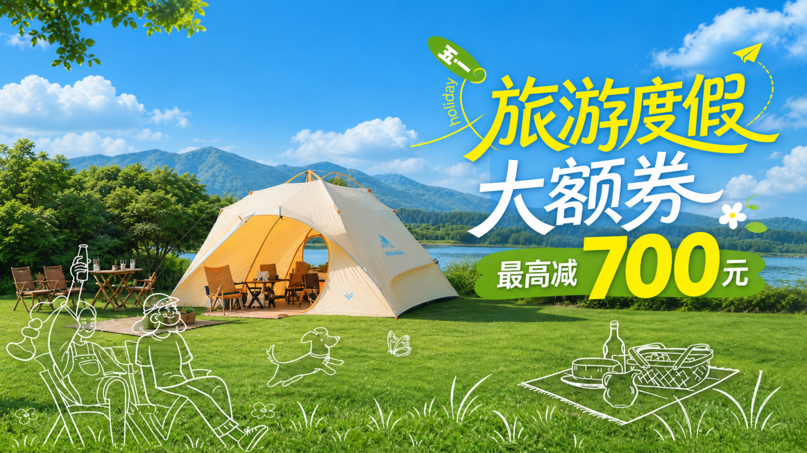 「图片1」修改为横板尺寸，文案在画面右上方预览效果
