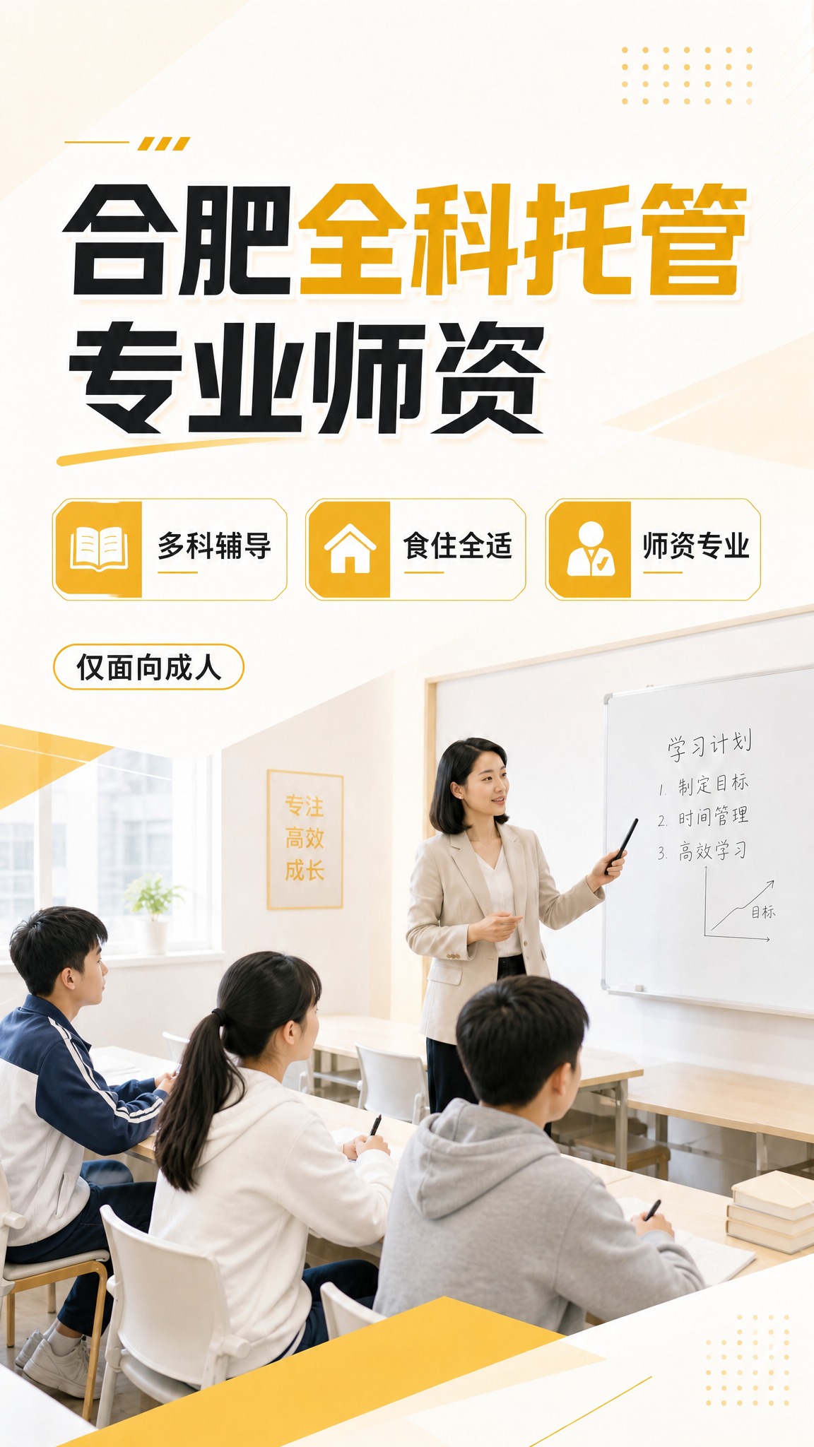 将画面中的成年学生全部替换为初中生形象（约13-15岁，穿着校… - 图片创意预览