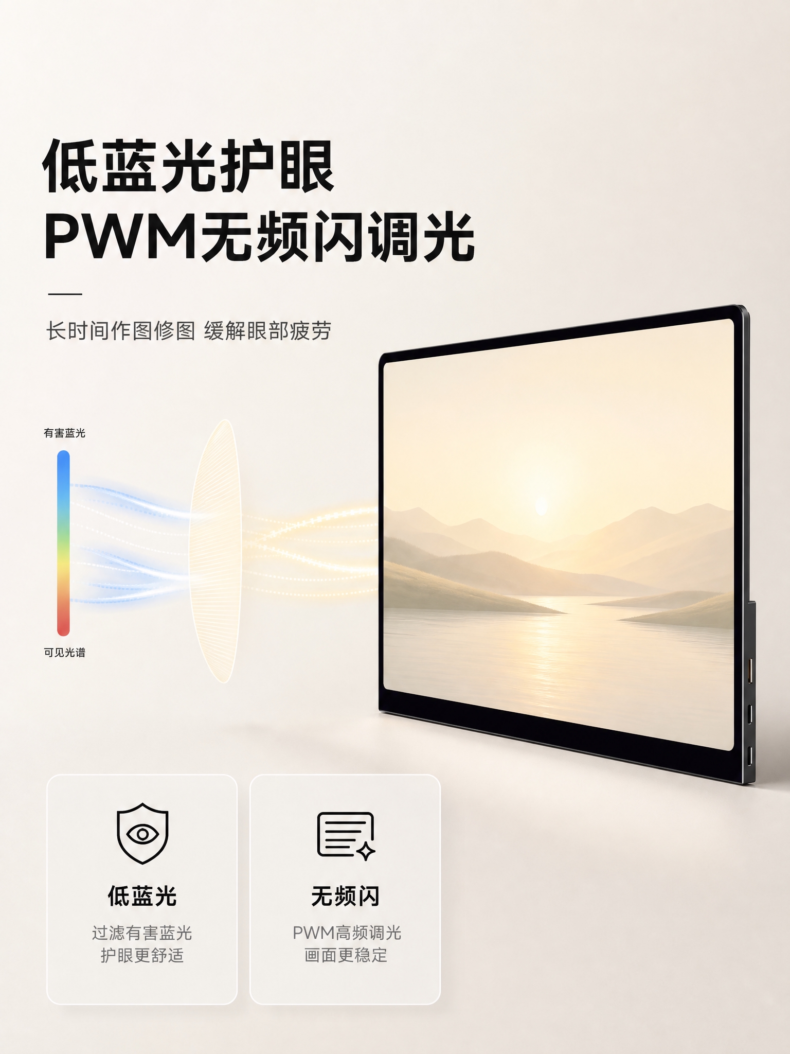 [商品] 使用【图5】正面右斜视角便携显示屏；保留黑色窄边框、… - 图片创意预览