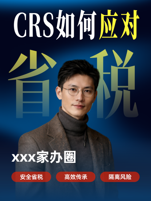 金融保险科普小红书封面预览效果