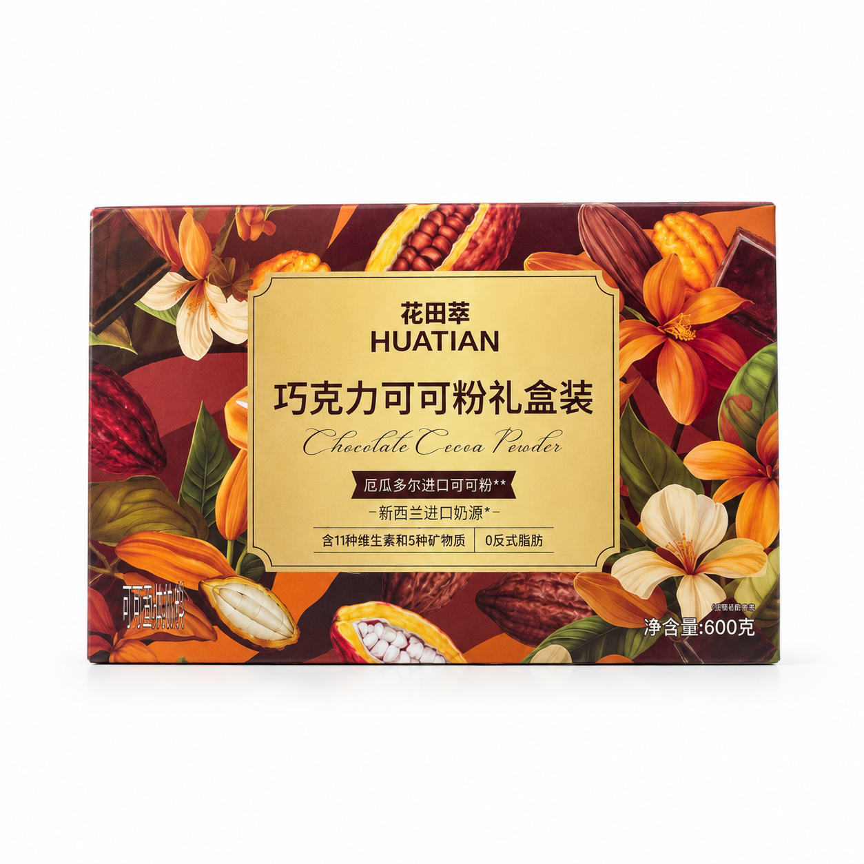产品精修，产品置于纯白背景上，专业商业棚拍光，5500K标准中… - 图片创意预览