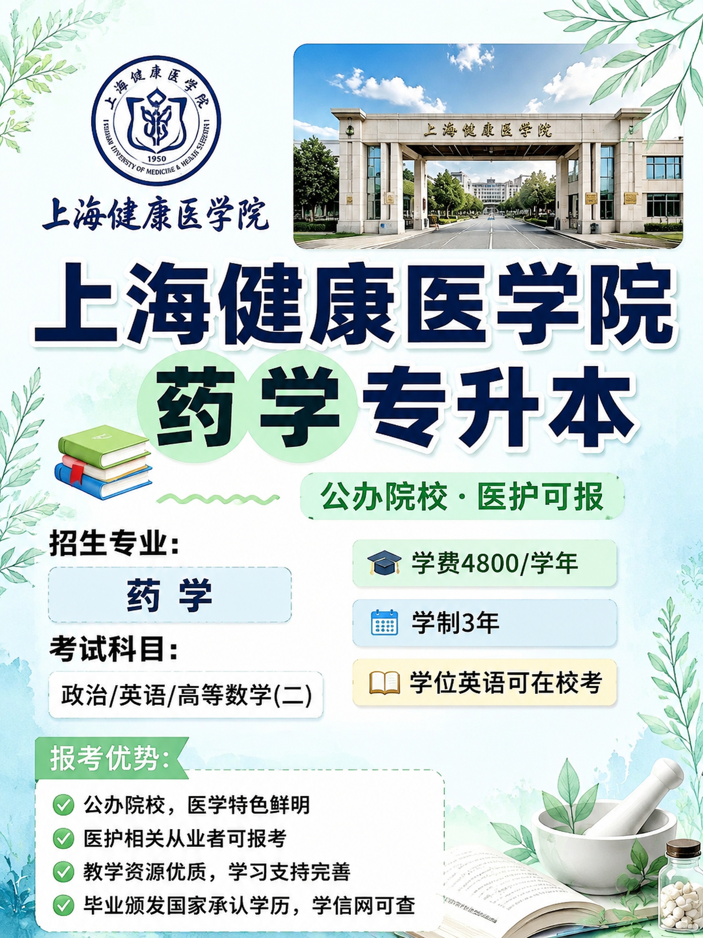 小红书笔记大字封面，配图大字，ins清新教育风，版式精美，小红… - 图片创意预览