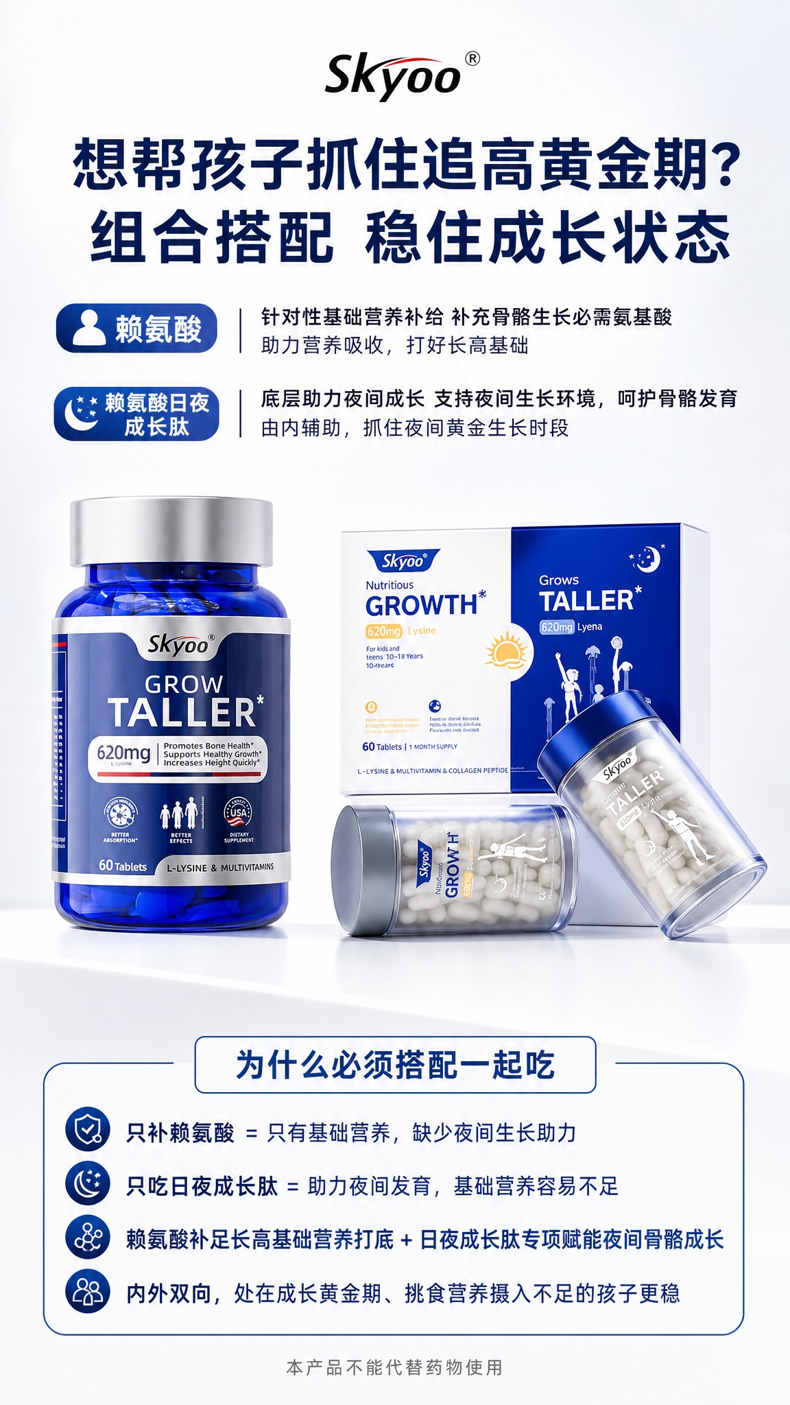 小红书风格9:16竖版健康科普海报，干净柔和浅灰白色背景，简约… - 图片创意预览