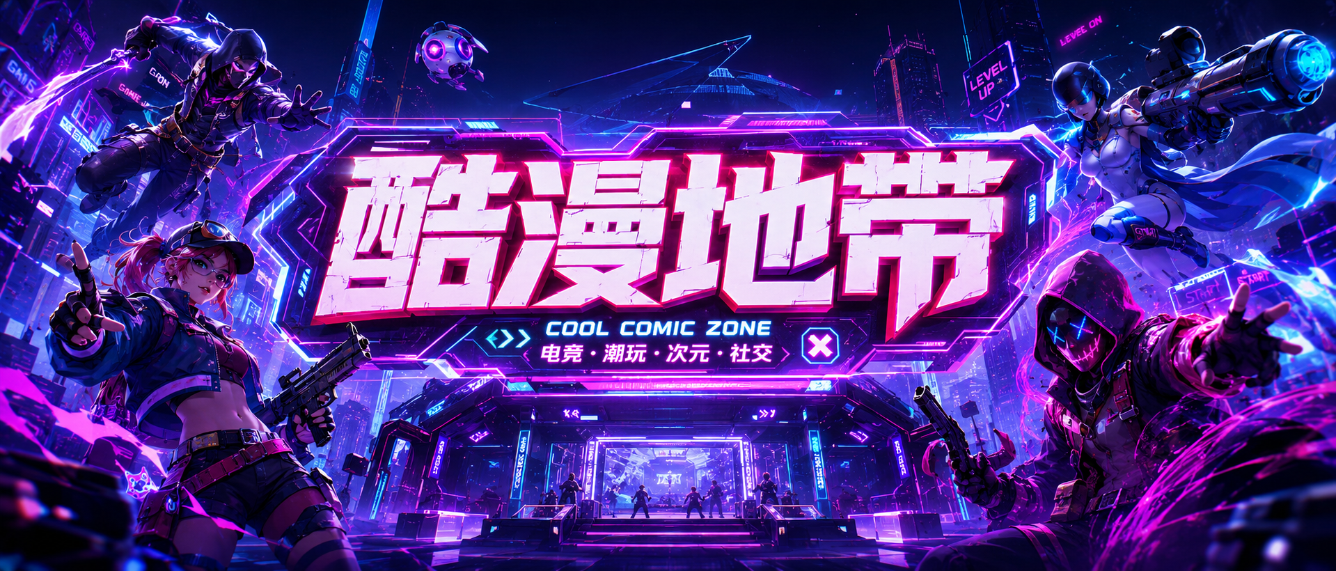 创意预览图