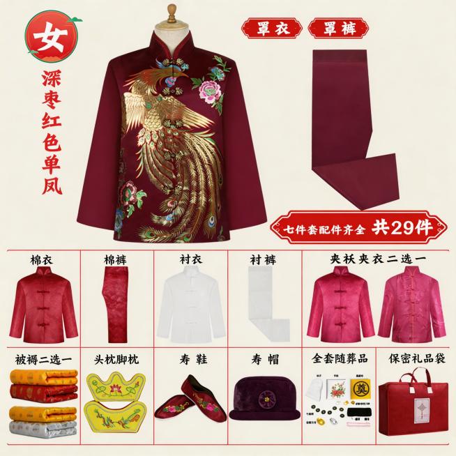 保留图片所有主体和文字内容不变，修改背景为纯色，颜色不要和图片主体颜色重复，要求背景大方美观典雅庄重，整体尺寸调整为800*800像素预览效果