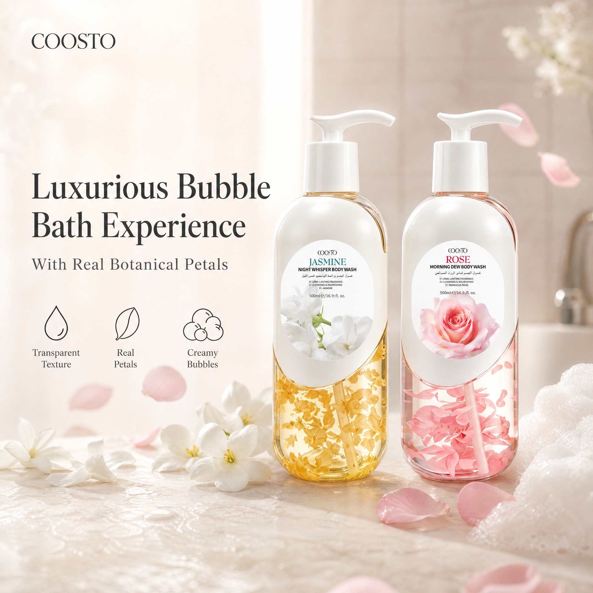 [单张主图] COOSTO花瓣沐浴露套装（茉莉夜语 & 玫瑰晨… - 图片创意预览