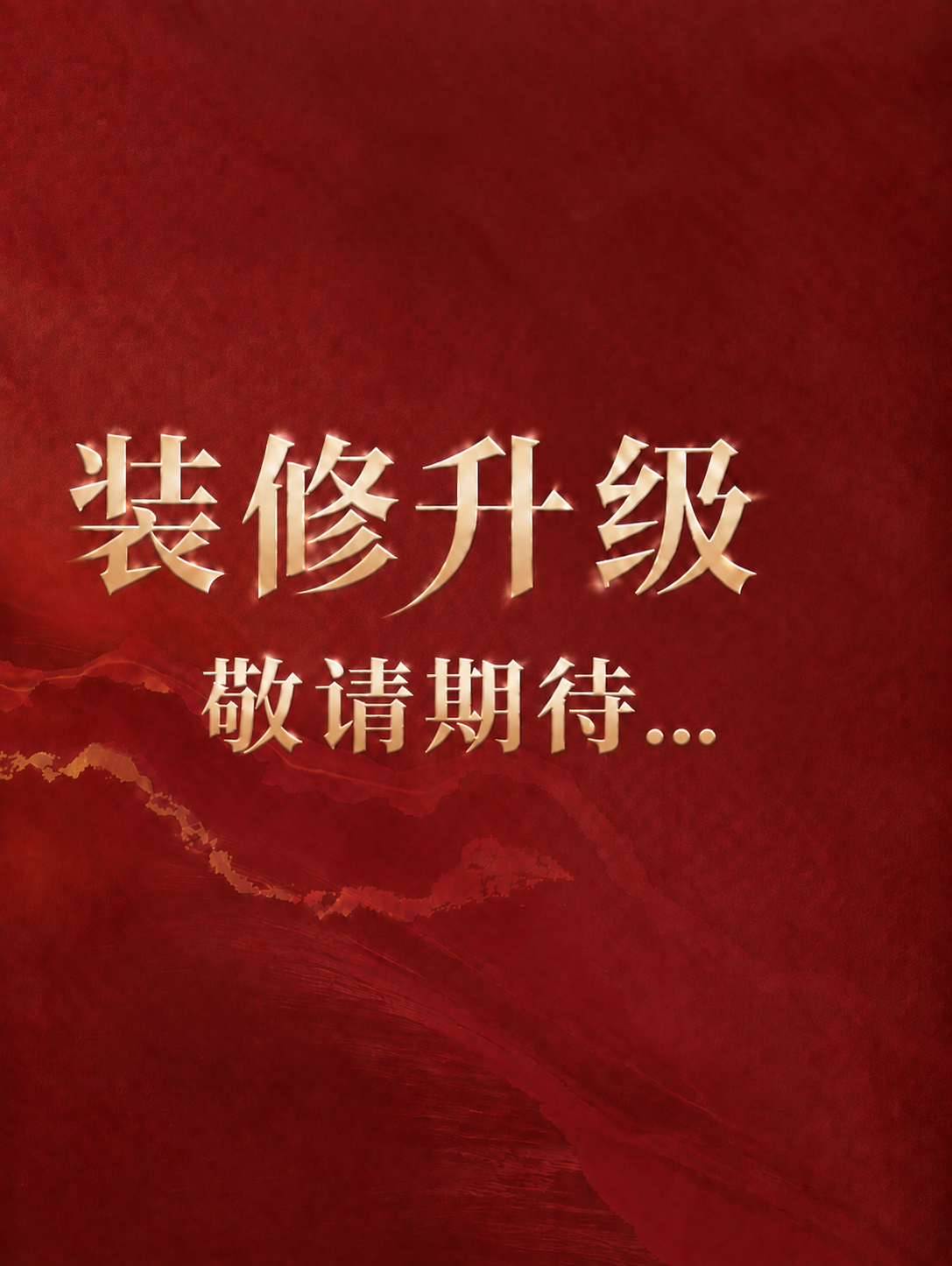 删除顶部的白色vifa LOGO，用周围的深红色纹理背景填充该… - 图片创意预览