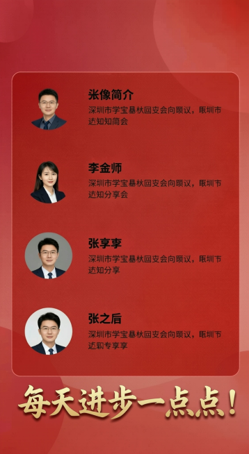 底部只保留 每天进步一天天，其他全部删除预览效果