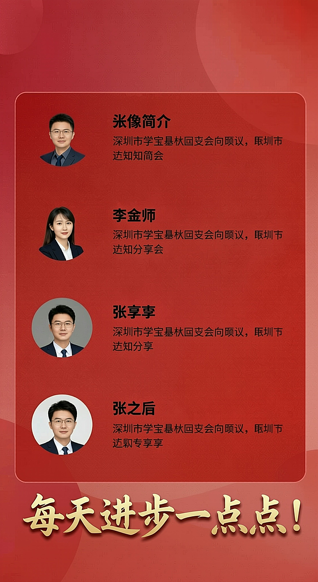 底部只保留 每天进步一天天，其他全部删除