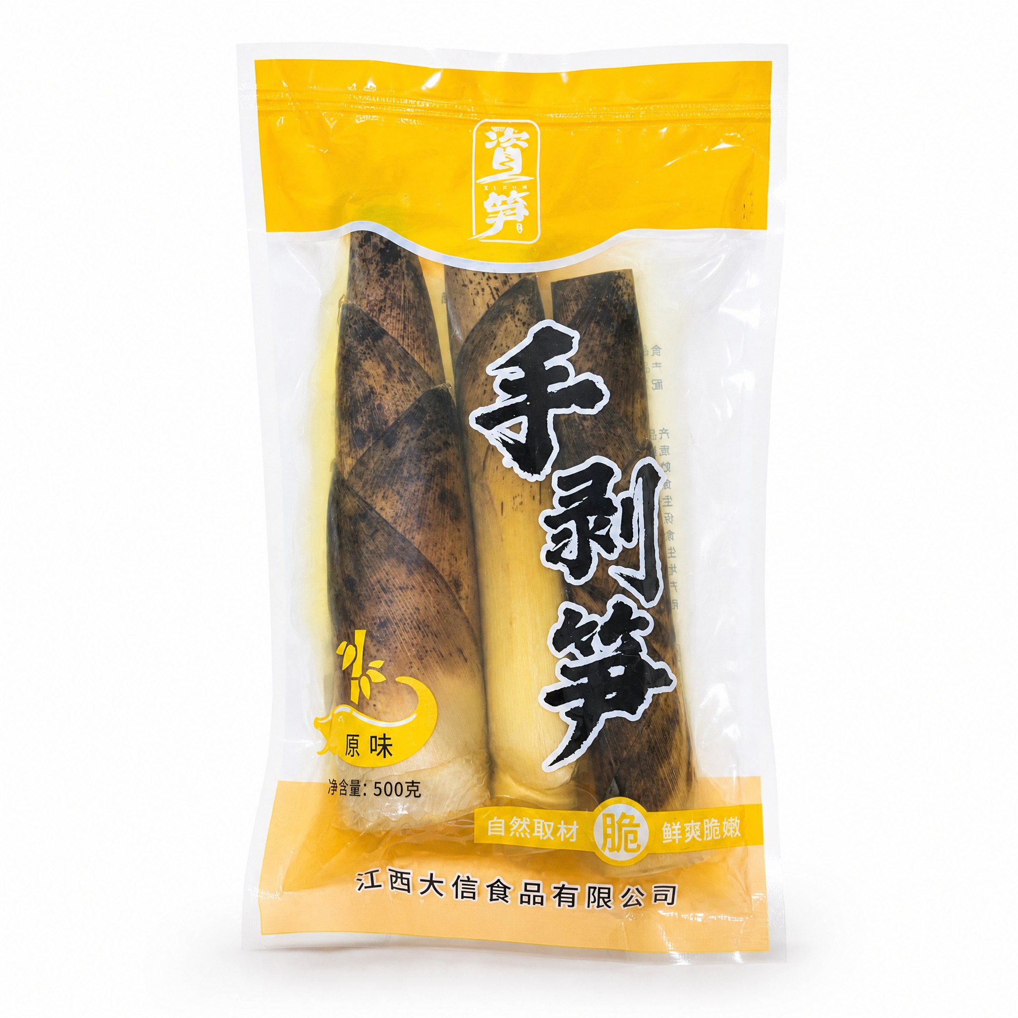 产品精修，产品置于纯白背景上，专业商业棚拍光，5500K标准中… - 图片创意预览