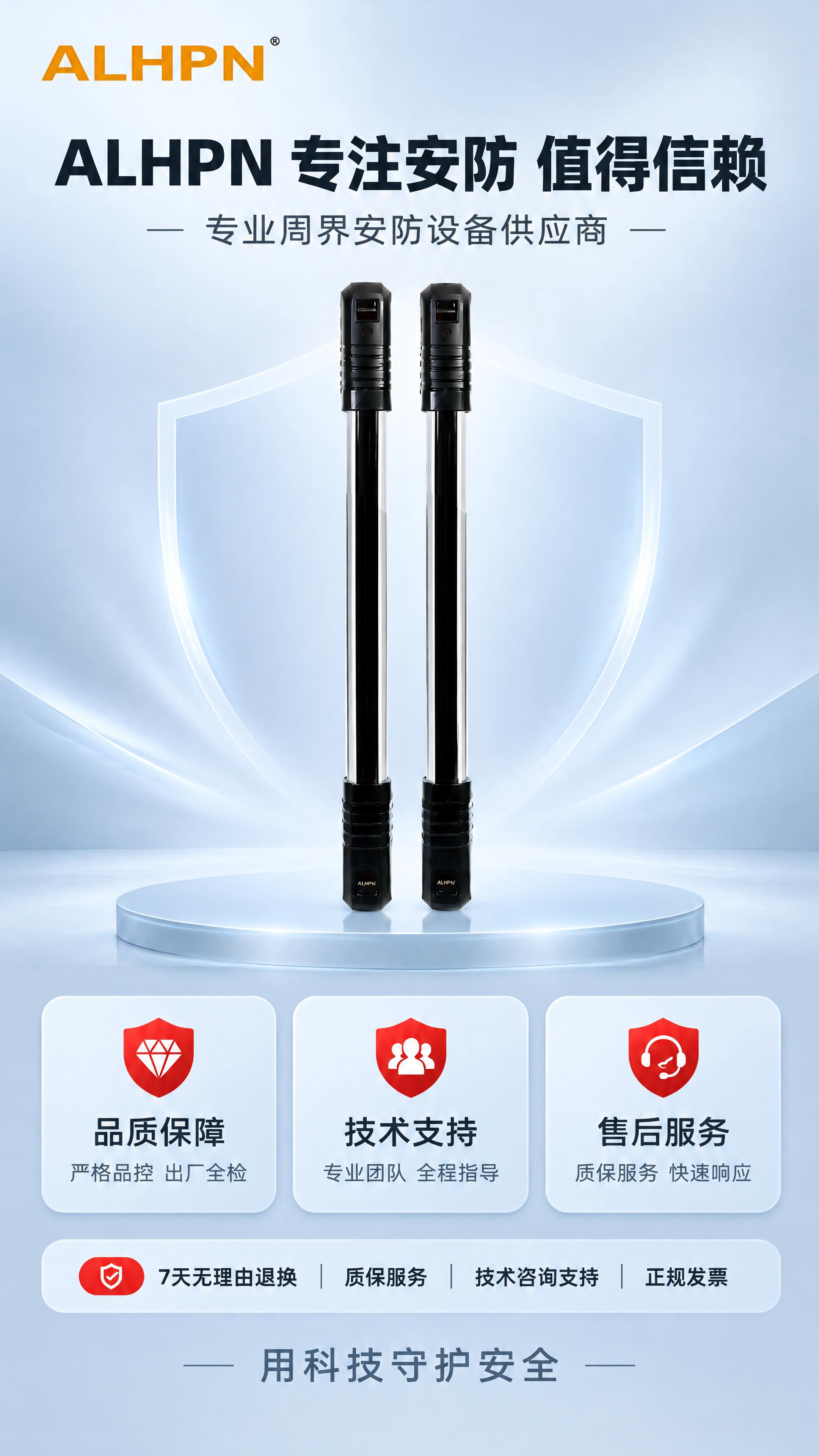 [商品] 使用【图1】变频红外光栅探测器（一对）；保留产品原始… - 图片创意预览