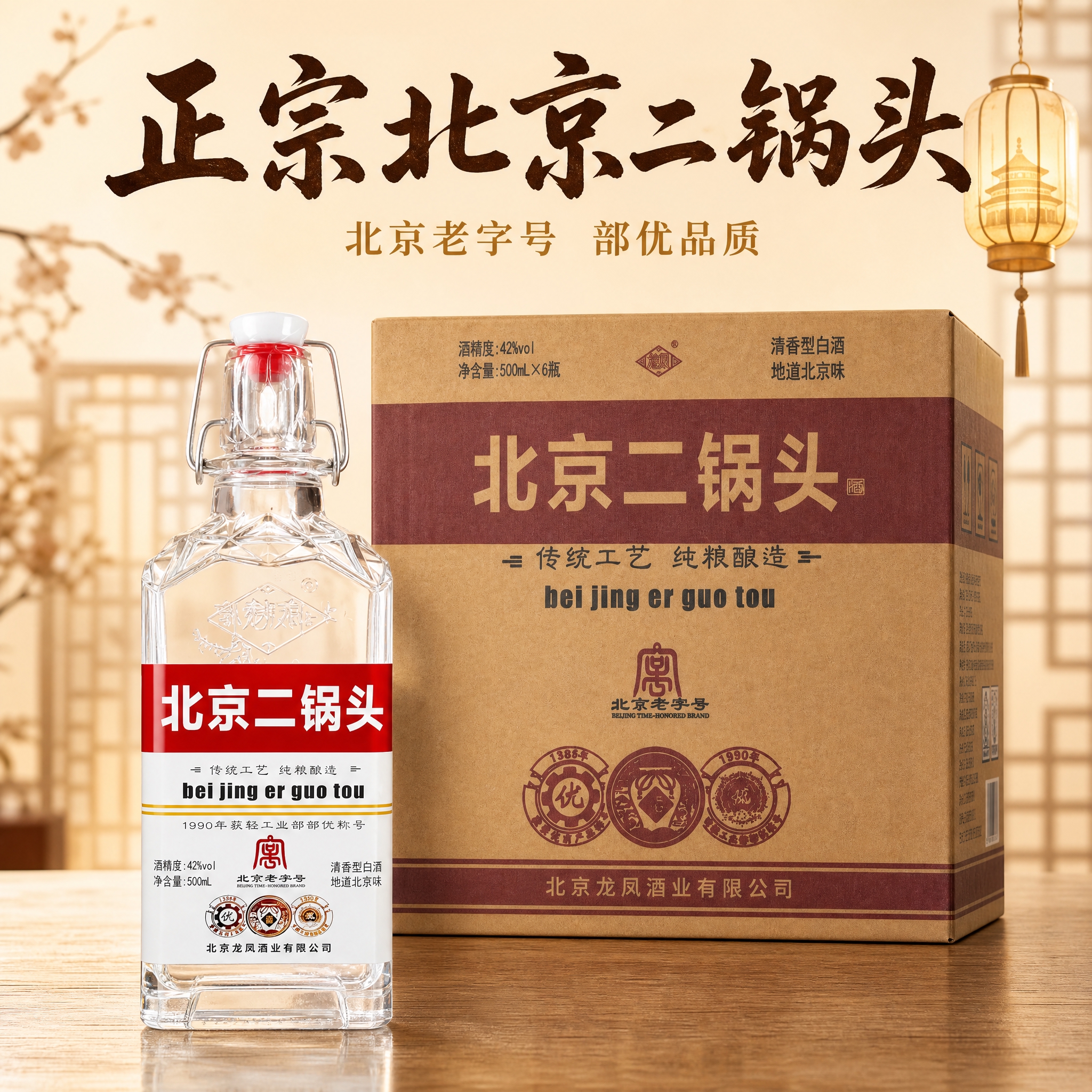 电商主图，1:1比例，暖色调弱化背景，突出产品主体。背景为暖米… - 图片创意预览