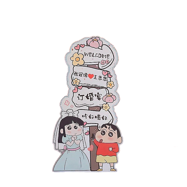 去掉图片下方的鲜花花篮，保留订婚宴迎宾立牌、红色大门、酒店内景背景和空中的亮片，维持原有场景质感