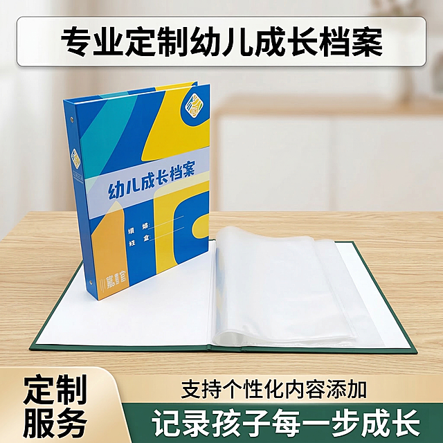 使用我提供的图片