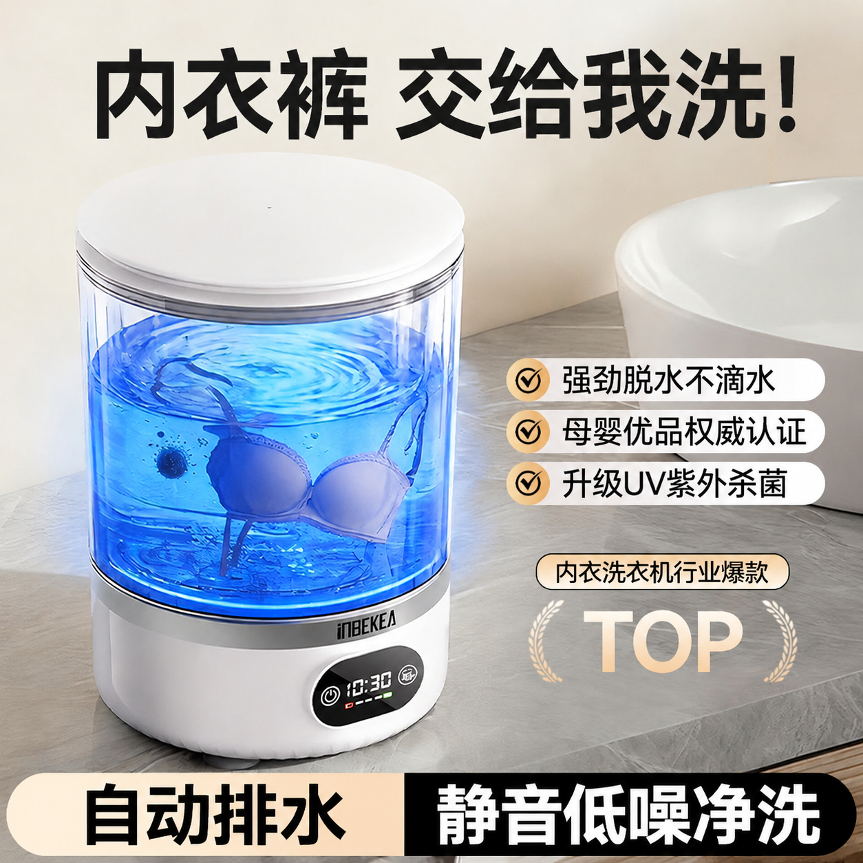 将图片底部的红色边框及文字内容替换为第二张参考图的底部样式：左… - 图片创意预览