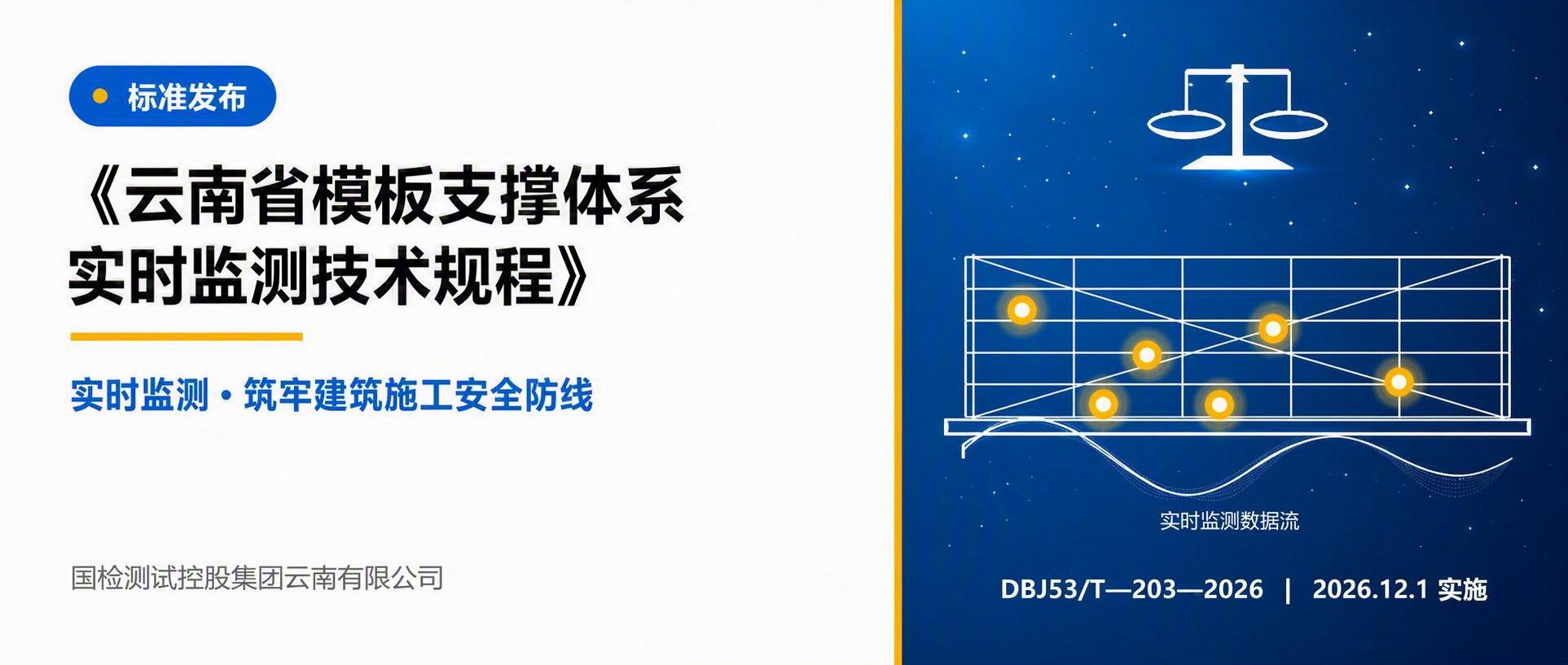 基于参考图进行精修重绘，保持所有内容、版式、文案完全不变，大幅… - 图片创意预览