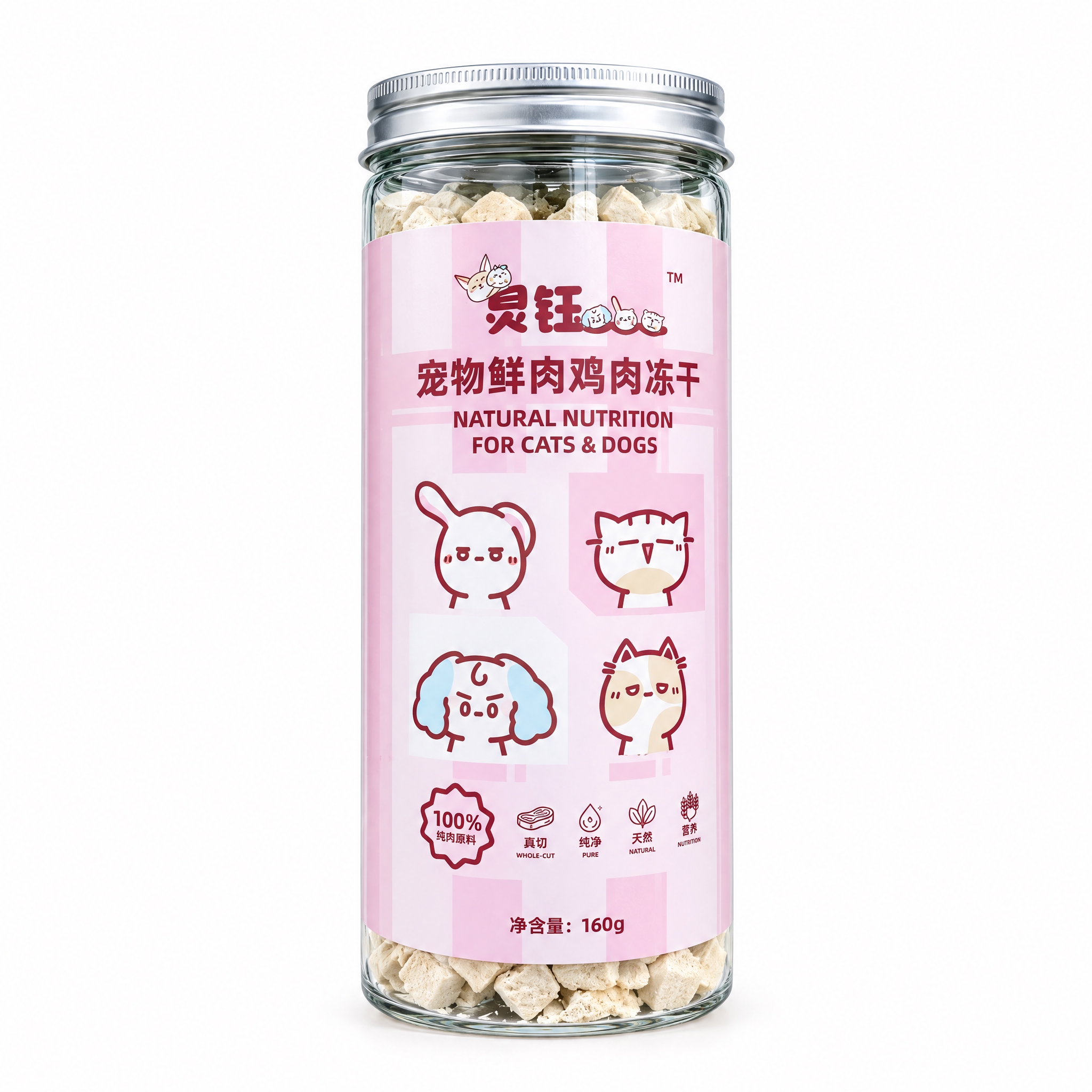 产品精修，产品置于纯白背景上，专业商业棚拍光，5500K标准中… - 图片创意预览