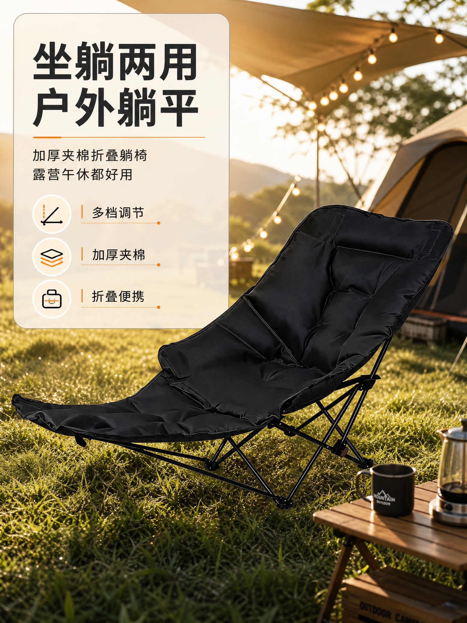 [商品] 使用【图1】黑色户外折叠躺椅；保留整体结构、X型钢架… - 图片创意预览