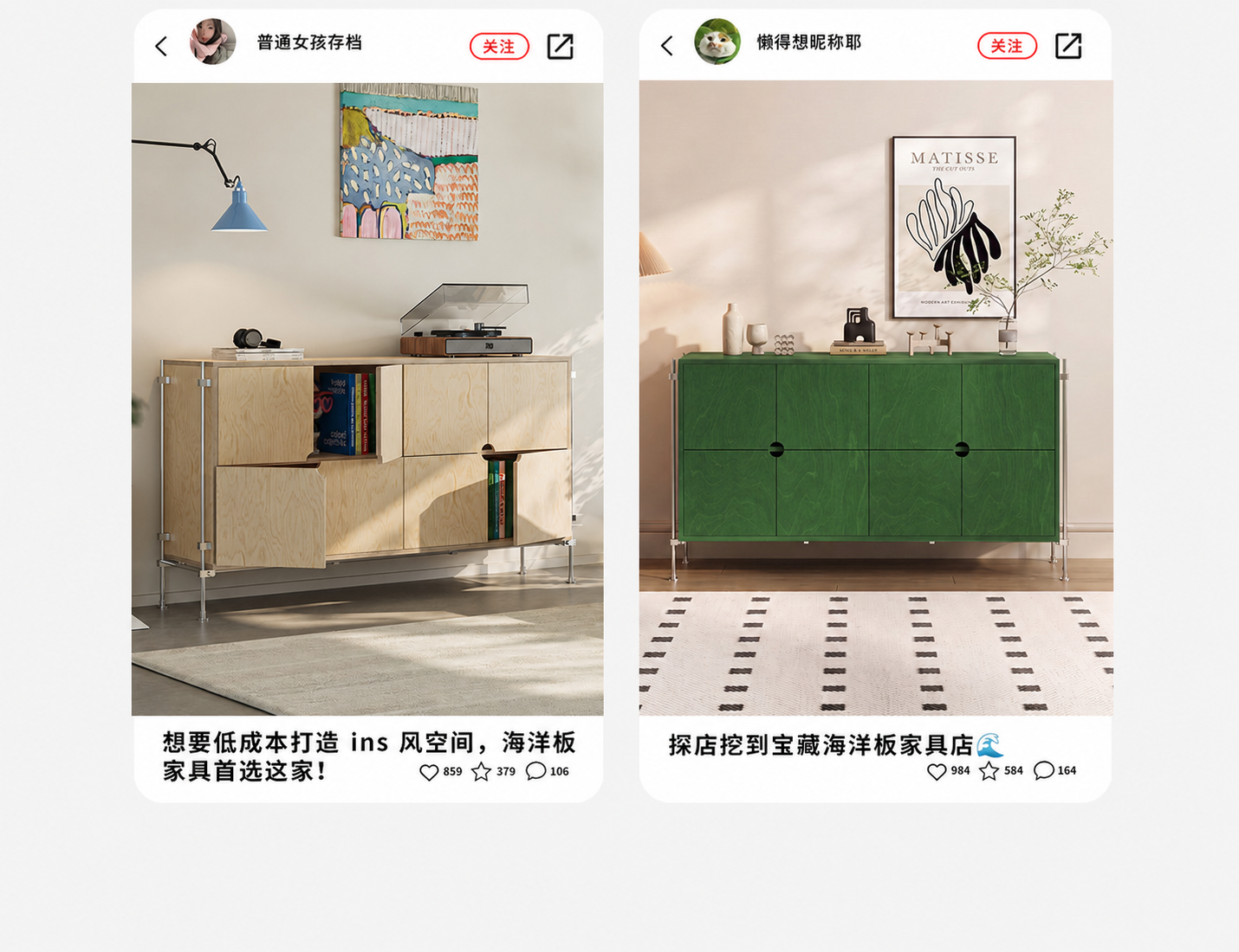 去除图片中左右两张家具图中间的“XIAN INSTITUTE”… - 图片创意预览