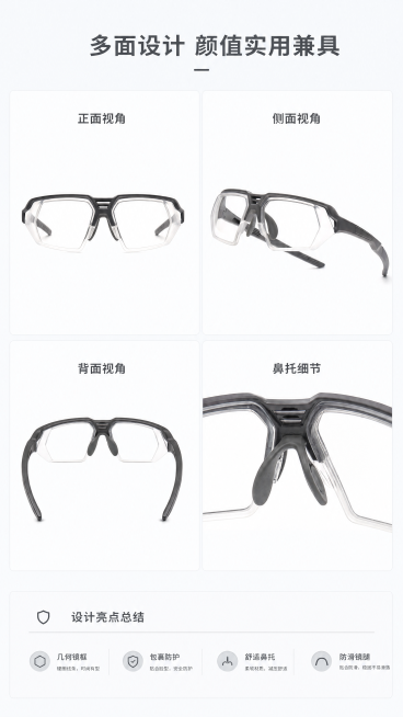 [第6屏] 多角度产品外观展示页。本屏使用【图1】产品，保持每个角度款式配色和原图一致。四分格布局，正面/侧面/背面/鼻托细节各占一格，每个角度独立展示，干净清晰。浅灰渐变背景，每个格子浅白底色，分区预览效果