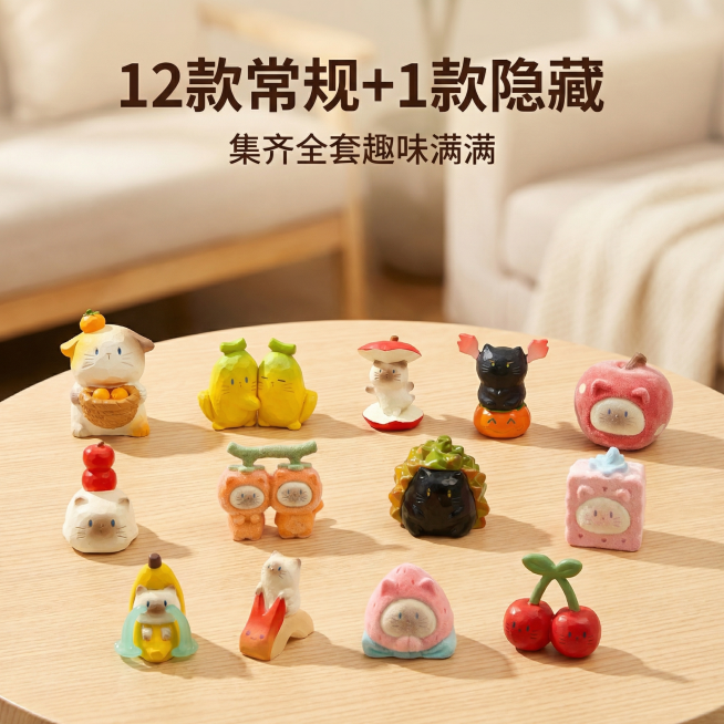 [主图 2] 全系列盲盒款式展示。氛围风格：温馨舒适家居风，桌面自然光影。画面元素：展示所有款式的猫猫盲盒整齐排列在浅木色桌面上，保持每个猫猫造型和原参考图一致，浅景深虚化背景。配色色系：暖木色底色，预览效果