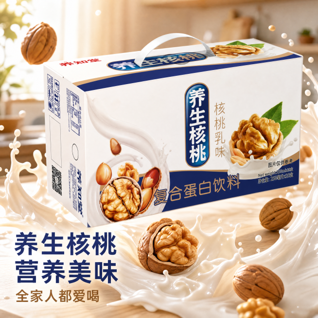 [主图-1] 养生核桃核桃乳味复合蛋白饮料点击率首图。
[氛围风格] 温馨食欲感，抖音兴趣电商场景化风格，自然真实；
[画质] 商业摄影质感、光线柔和通透、产品清晰真实、画面干净高级，真实摄影质感三维预览效果