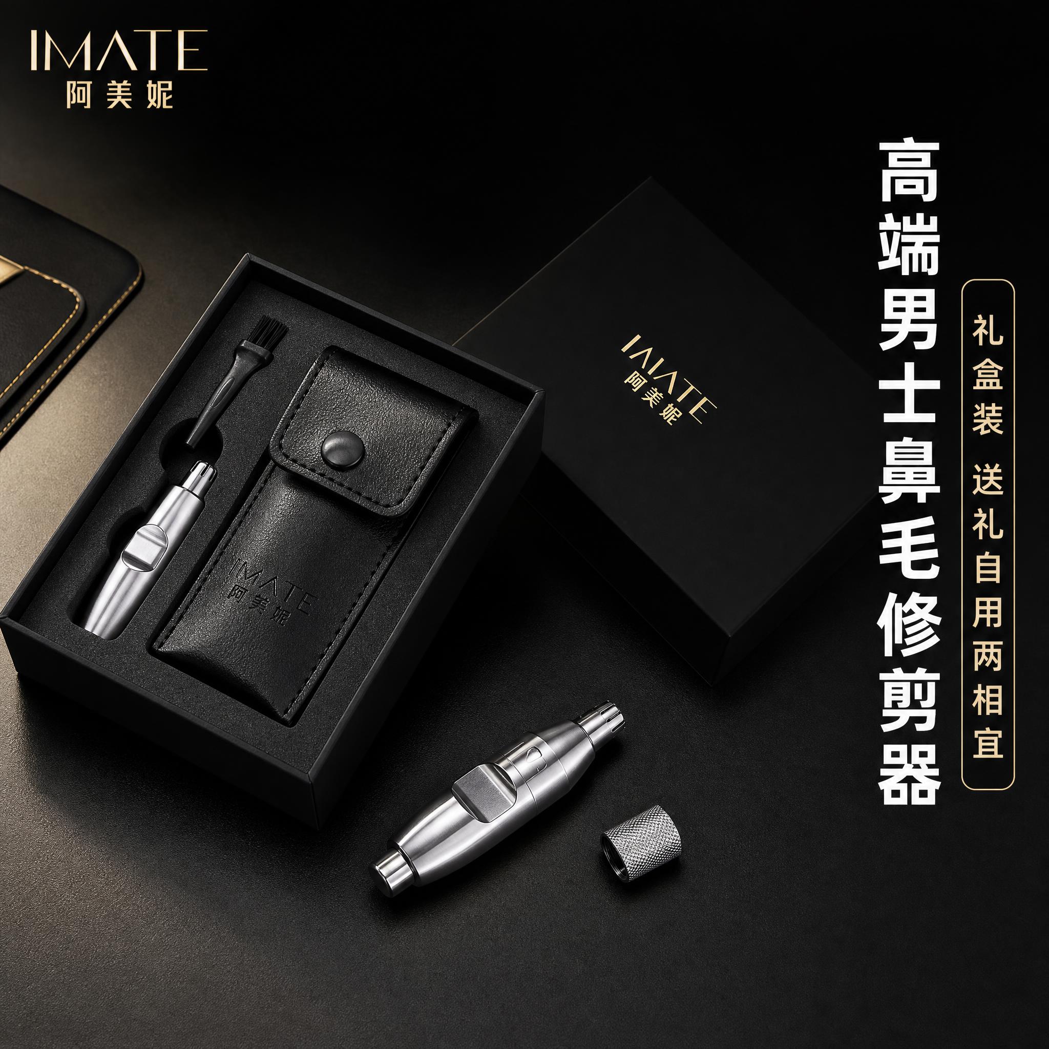 [主图-1] 商品识别与高端礼盒展示，让用户第一眼看清IMAT… - 图片创意预览