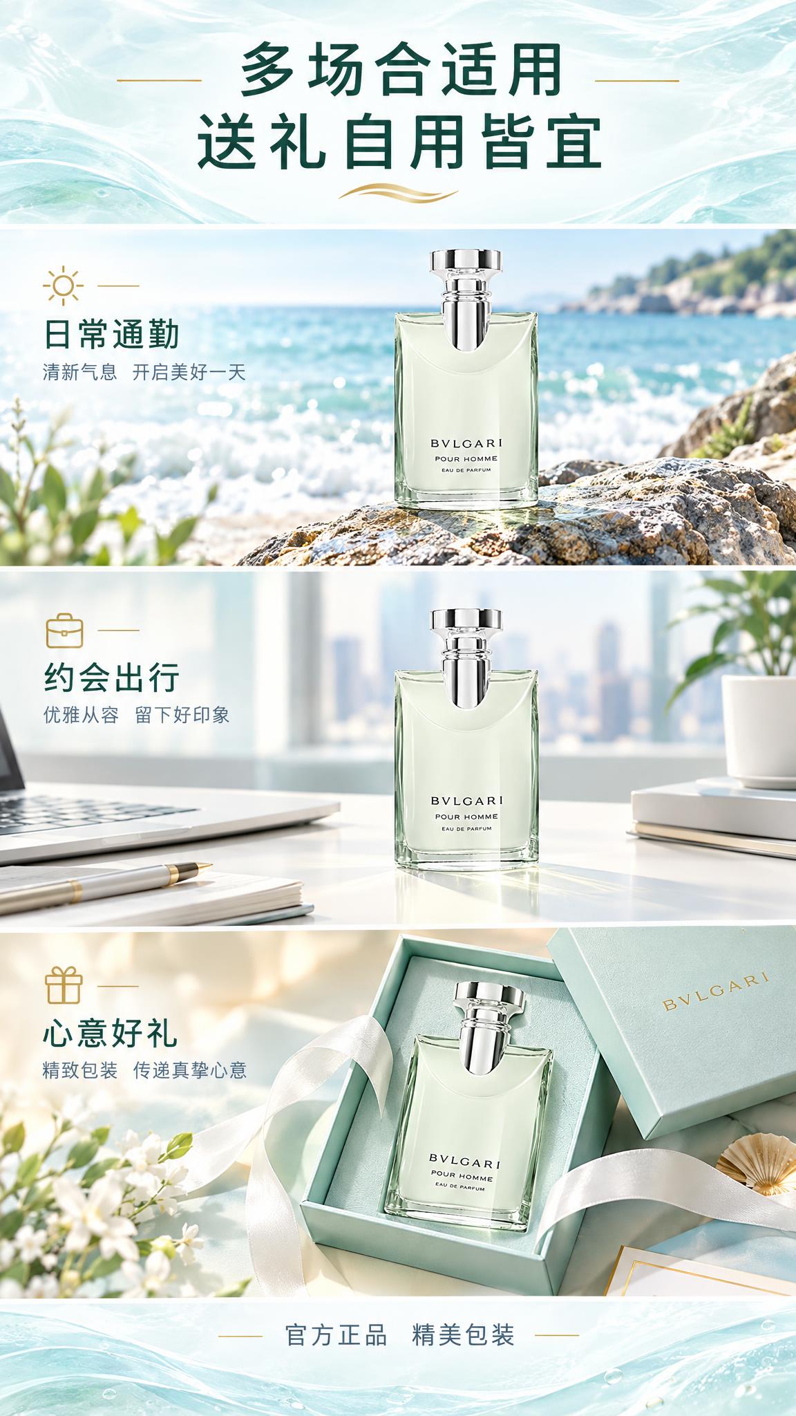[主图-6] 适用场景与送礼推荐，多场景拼接主题。 [统一基调… - 图片创意预览
