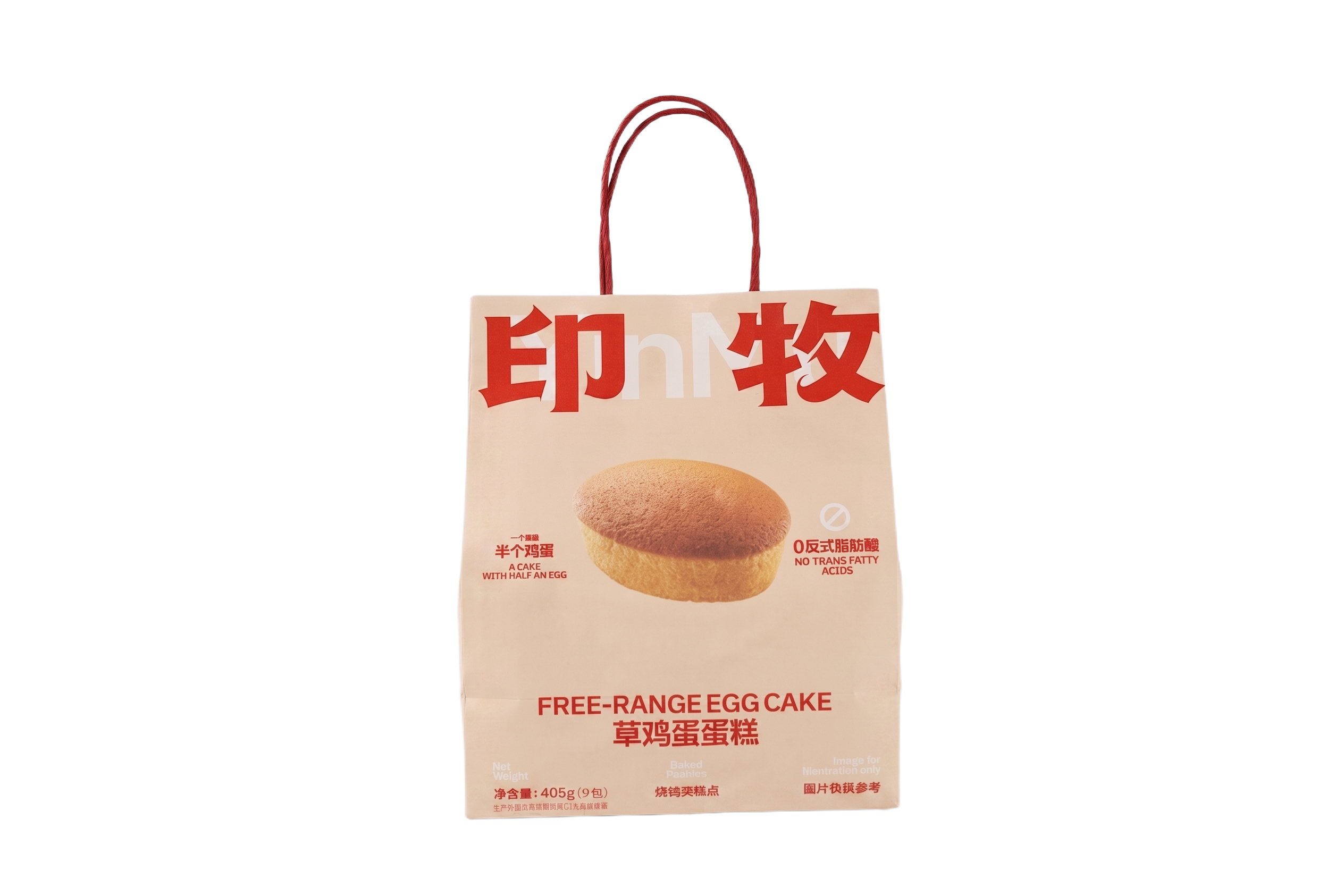 背景改成白底 产品不要改变 - 图片创意预览