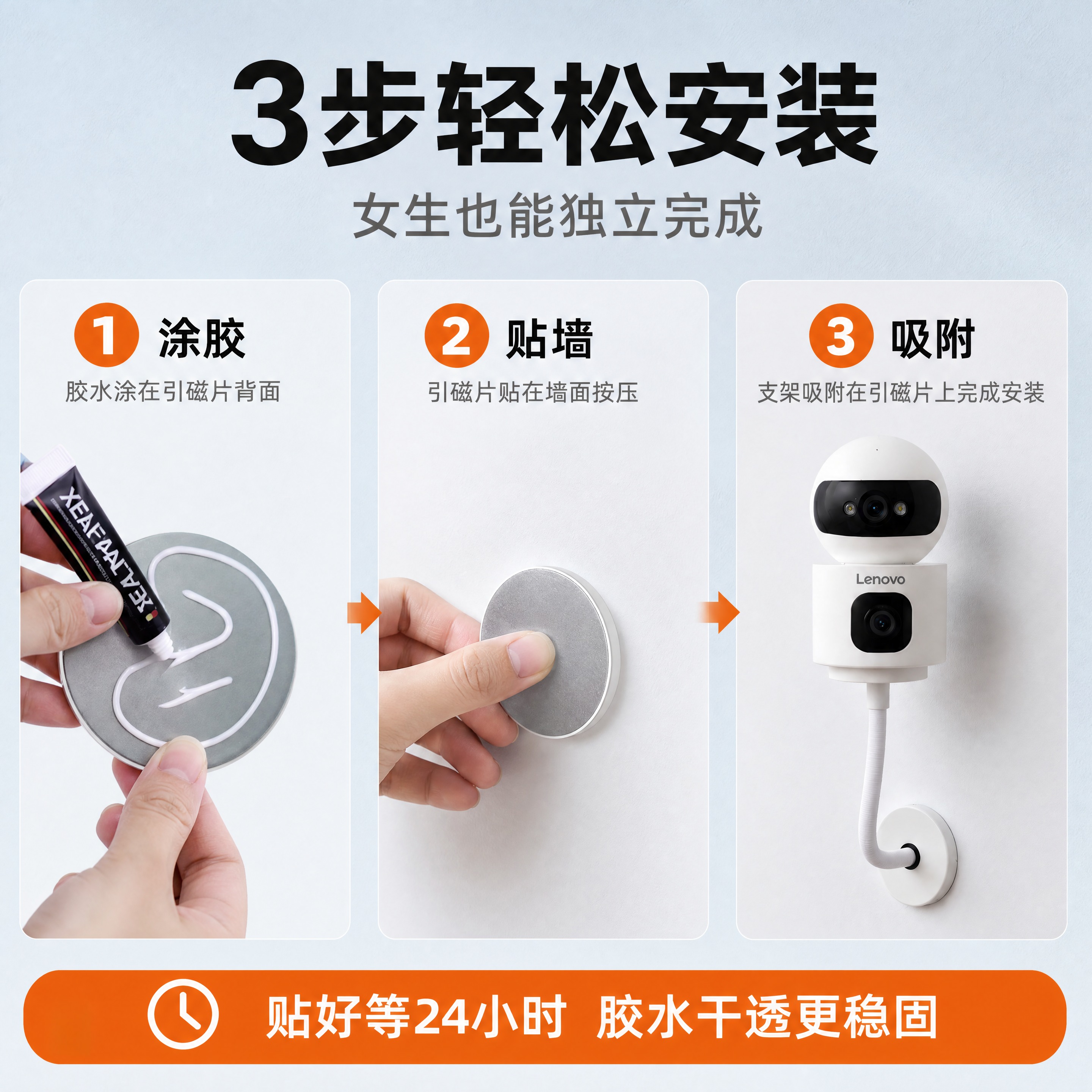 [商品] 使用【图2】引磁片+胶水安装示意图；保留引磁圆铁片、… - 图片创意预览