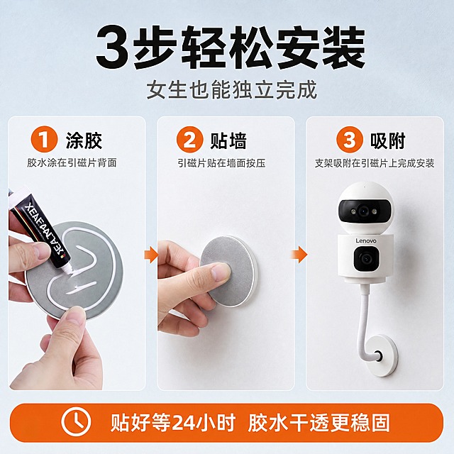 [商品] 使用【图2】引磁片+胶水安装示意图；保留引磁圆铁片、胶水软管、墙面安装状态；产品配件形状、颜色、安装方向保持真实，胶水挤出状态自然。
[画面] 第4张安装步骤页，步骤演示型，目标展示3步简易安装流程；横向三步流程布局，从左到右依次为：第1步"涂胶"（胶水涂在引磁片背面），第2步"贴墙"（引磁片贴在墙面按压），第3步"吸附"（支架吸附在引磁片上完成安装）；底部配时间提示条。
[视觉] 套系策略：风格=国内电商科技家居商业摄影风；标题字=粗黑无衬线黑体；正文字=简洁无衬线黑体；主色=浅蓝灰+白色；背景延展=基于浅蓝做深浅渐变、同色层级和细腻墙面质感；强调色=亮橙色，仅用于步骤编号和箭头；标题色=深炭黑；正文色=中灰；组件=圆形步骤编号、箭头连接线、底部时间提示条；光影=均匀柔光，步骤清晰。
[文字] 顶部主标题"3步轻松安装"，副标题"女生也能独立完成"；每步上方大号数字编号+步骤名称，下方1行操作说明；底部橙色提示条"贴好等24小时 胶水干透更稳固"；所有文字横排，步骤编号醒目。
[规格] 图片比例1:1正方形，4K分辨率，medium质量；避免变形、错字、文字过小、安装步骤逻辑错误。