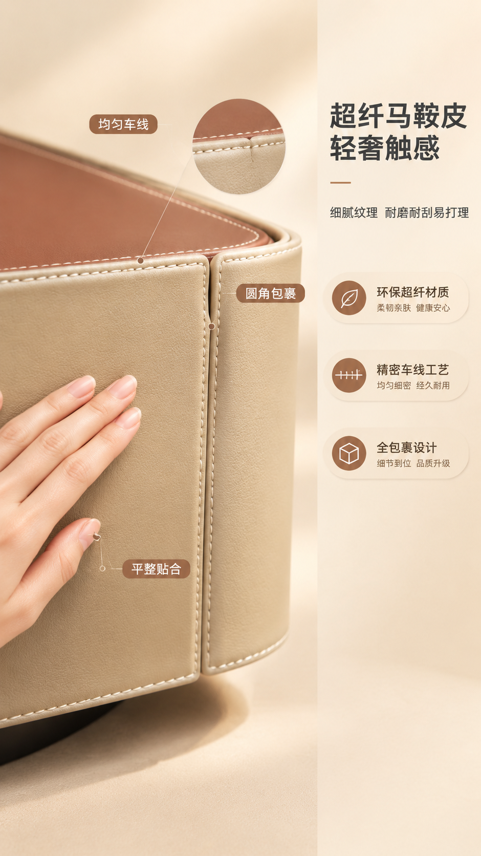 [商品] 使用【图1】DC-138B马鞍皮大方几柜体部分；保留… - 图片创意预览