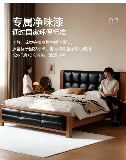 将第一张图中的实木床替换为第二张图中的黑皮靠背进口全实木床，保留原图中左侧站着的女生、右侧坐着的男生、文字内容、床头柜、台灯、窗帘、墙面装饰和整体暖色调卧室风格，其他内容保持不变预览效果