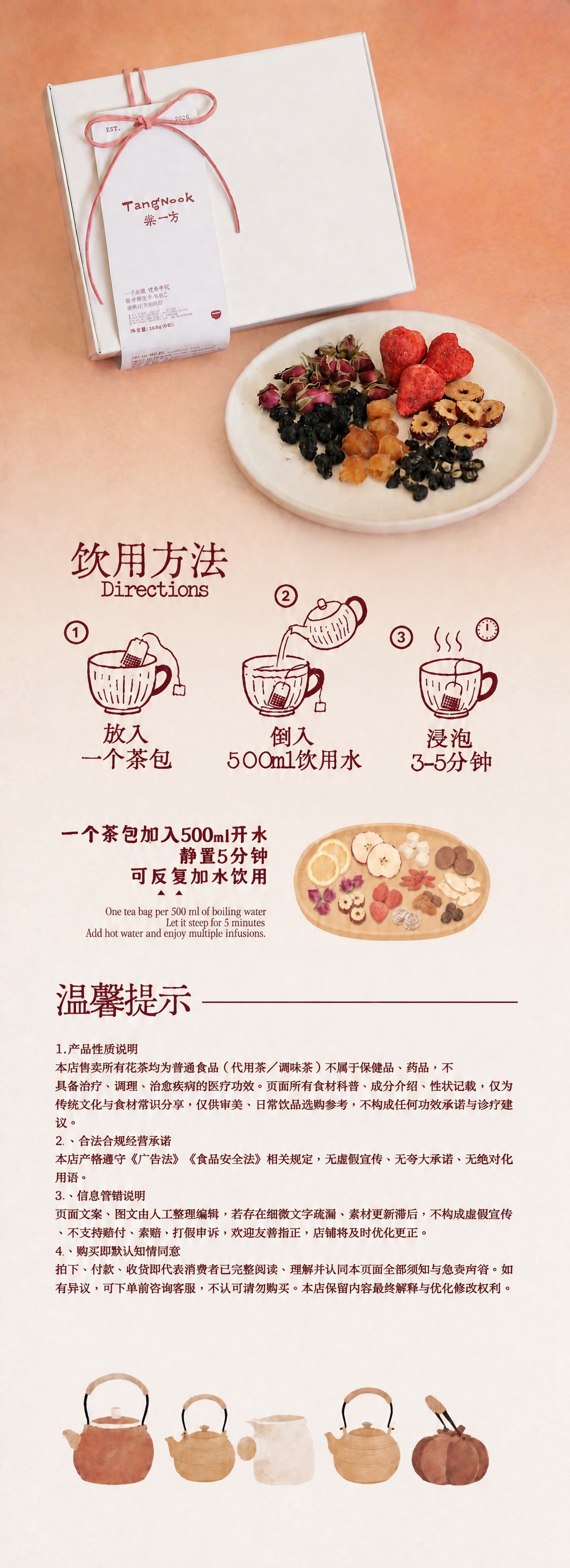 将中间区域的颜色过渡调整得更自然，从上方暖橙色背景到下方米白色… - 图片创意预览
