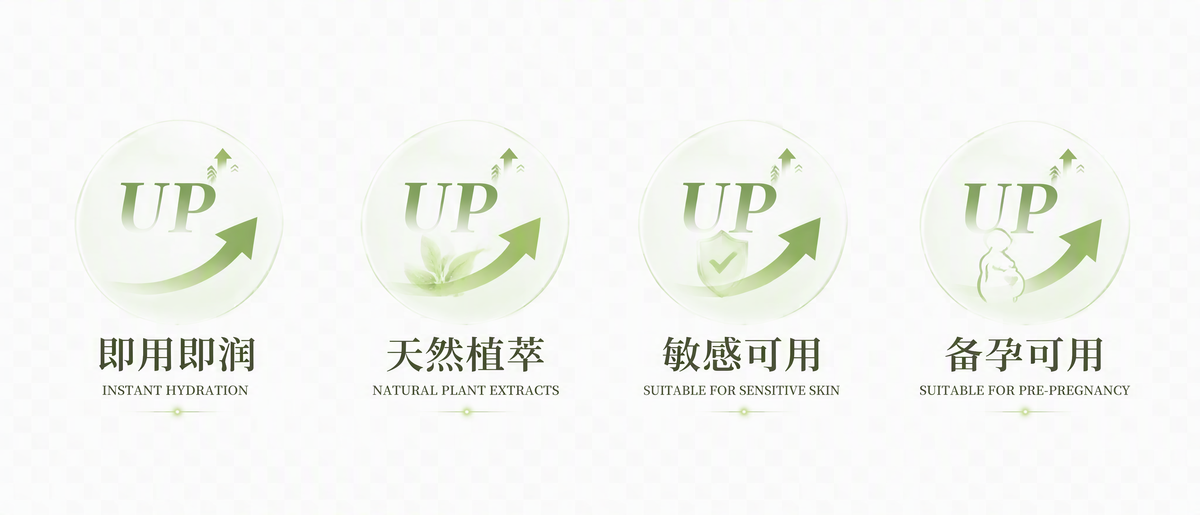 参考图中圆形半透明磨砂质感的UP箭头图标风格，制作四个独立的卖… - 图片创意预览