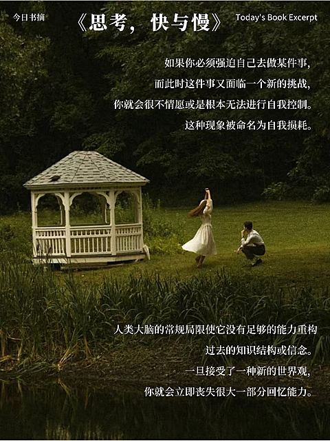 情感领域书摘情感语录分享文艺感小红书封面