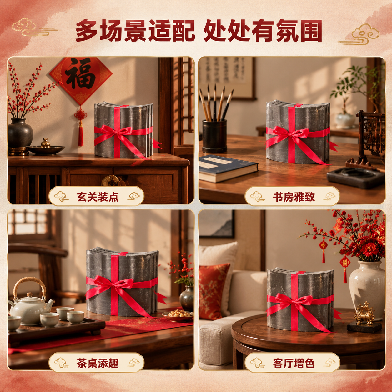 [商品] 使用【图1】【图4】瓦片捆红绳节庆桌面摆件；保留瓦片… - 图片创意预览