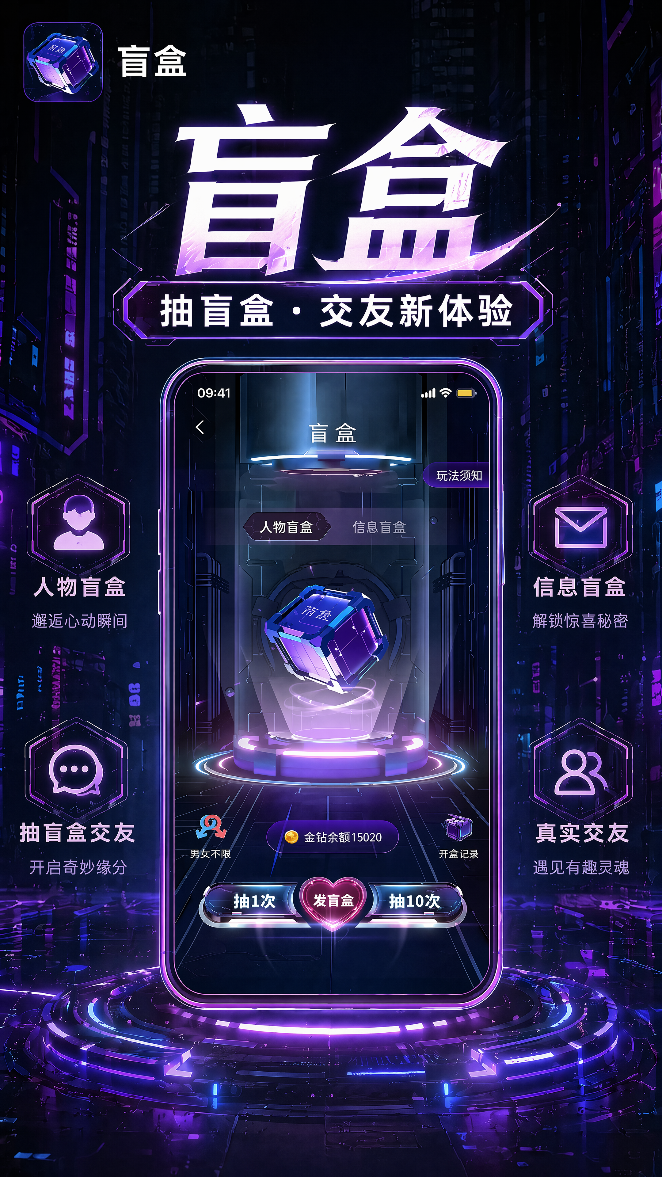 创意预览图