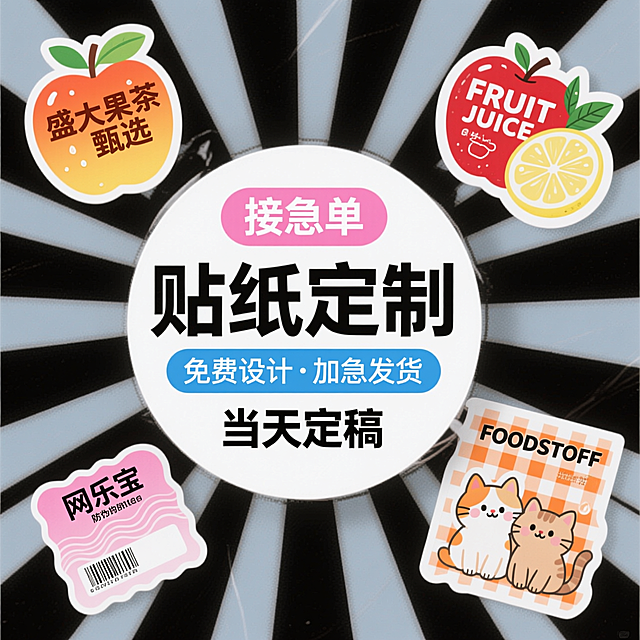基于参考图生成相似图