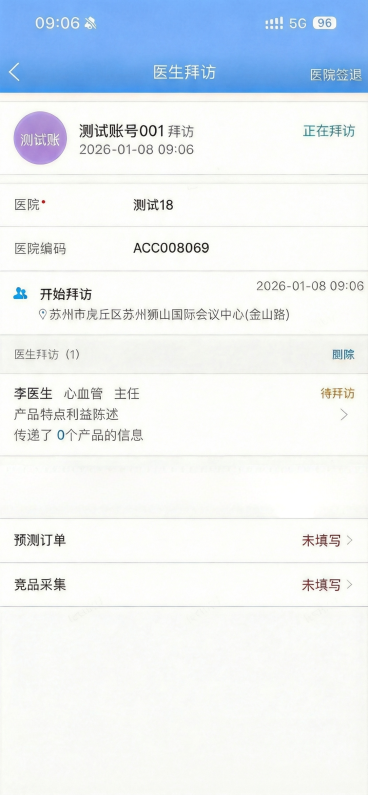 预览效果