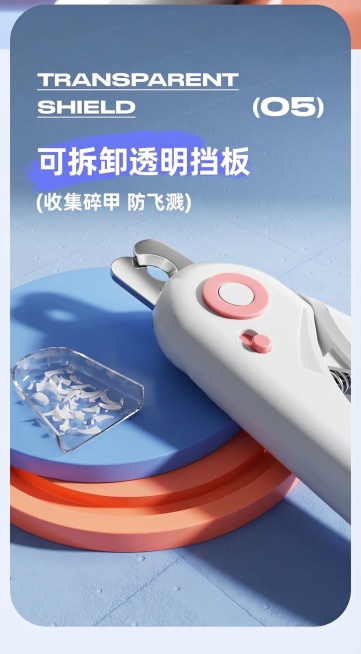 宠物指甲剪防溅挡板详情页，蓝色纹理背景，展示可拆卸透明挡板收集碎甲的效果，文字'可拆卸透明挡板（收集碎甲 防飞溅）'，3D渲染，突出挡板实用性，高清预览效果