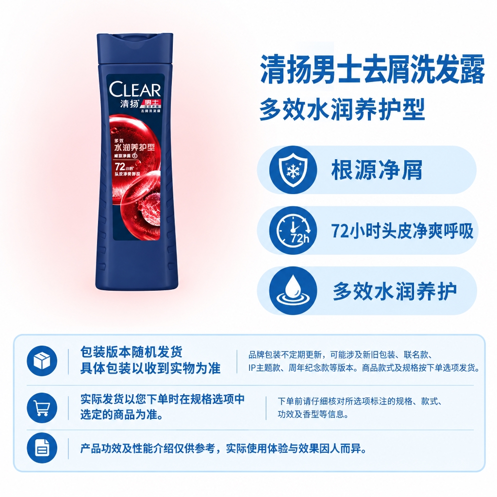 复刻参考图的固定版式：右侧上方为商品名称和副标题，右侧中部为三… - 图片创意预览