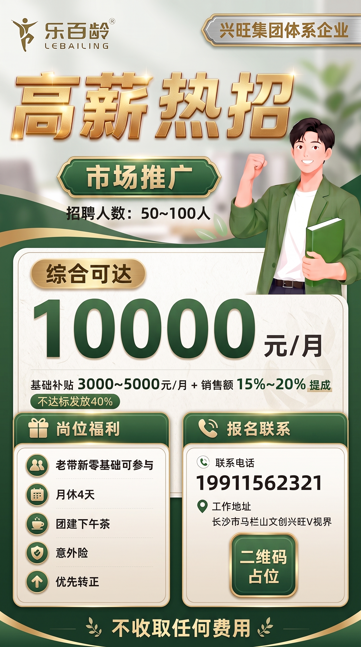 整 体增加一点设计，字体以及颜色和大小 - 图片创意预览